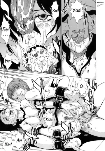 [Takemura Sesshu] Take On Me | Возьми меня Vol.1 Ch.8 (uncensored) Fhentai - Page 19