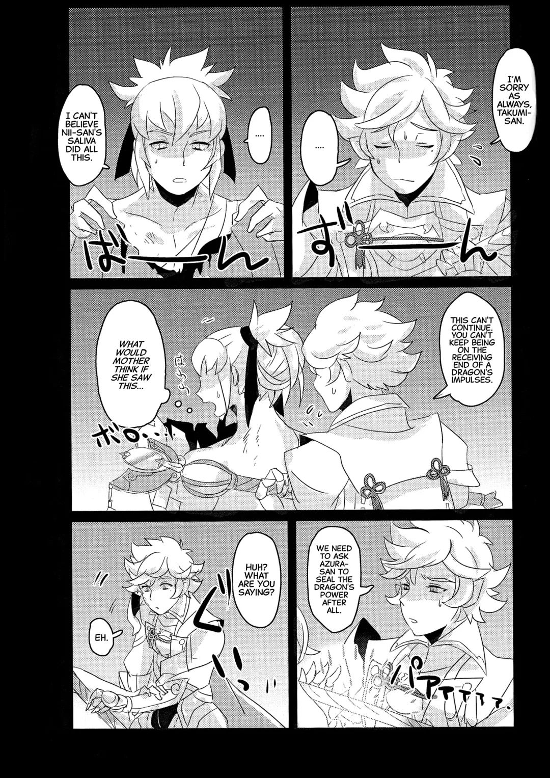 [Hypertrampoline - Ko - Nostalish] Dragon Takusex Fhentai - Page 33