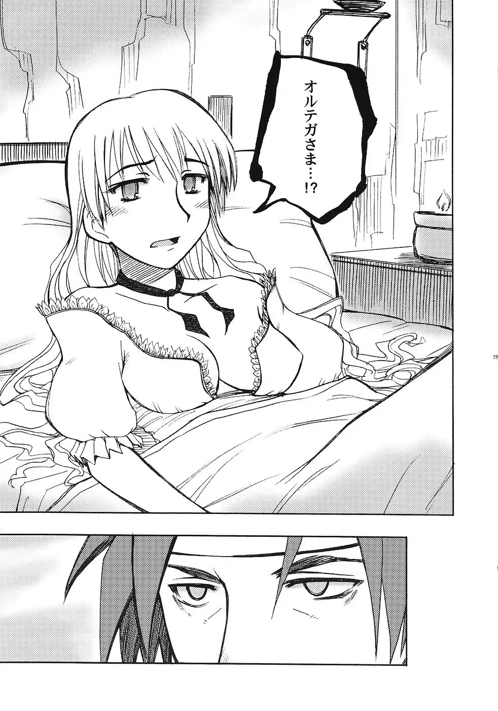 [Haikawa Hemlen - Hirowa Nagi - Kimimaru] Moyomoto Fhentai - Page 74