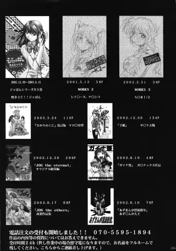 [Haikawa Hemlen - Hirowa Nagi - Kimimaru] Moyomoto Fhentai - Page 104