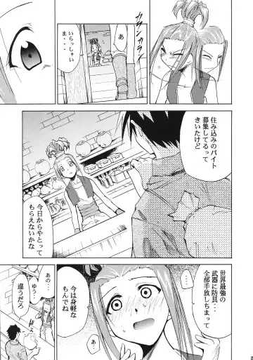 [Haikawa Hemlen - Hirowa Nagi - Kimimaru] Moyomoto Fhentai - Page 24