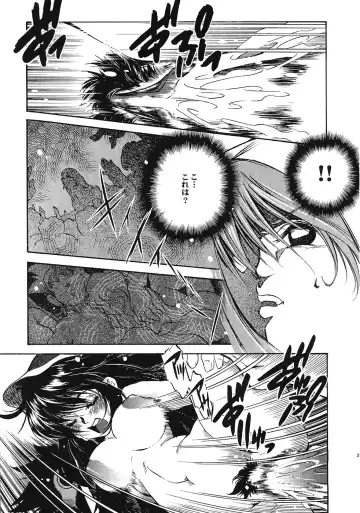 [Haikawa Hemlen - Hirowa Nagi - Kimimaru] Moyomoto Fhentai - Page 32