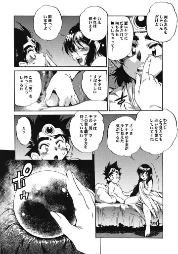 [Haikawa Hemlen - Hirowa Nagi - Kimimaru] Moyomoto Fhentai - Page 34