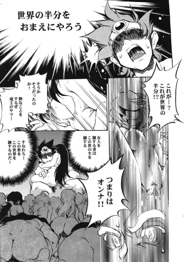 [Haikawa Hemlen - Hirowa Nagi - Kimimaru] Moyomoto Fhentai - Page 36