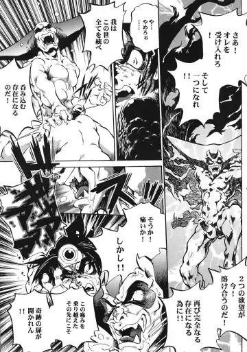 [Haikawa Hemlen - Hirowa Nagi - Kimimaru] Moyomoto Fhentai - Page 40