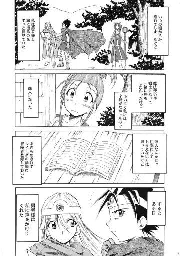 [Haikawa Hemlen - Hirowa Nagi - Kimimaru] Moyomoto Fhentai - Page 6