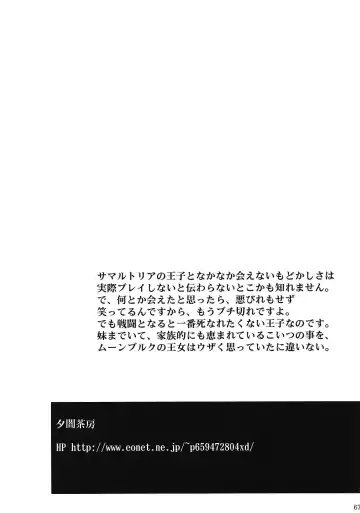 [Haikawa Hemlen - Hirowa Nagi - Kimimaru] Moyomoto Fhentai - Page 66