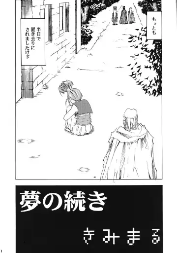 [Haikawa Hemlen - Hirowa Nagi - Kimimaru] Moyomoto Fhentai - Page 7