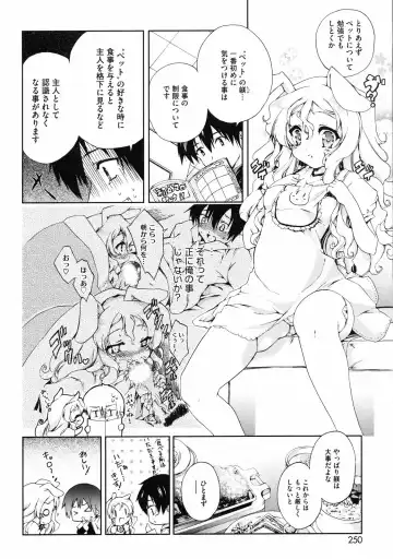 [Puyon] Nanimite Haneru? Ch. 1-4 + Extra Fhentai.net - Page 28