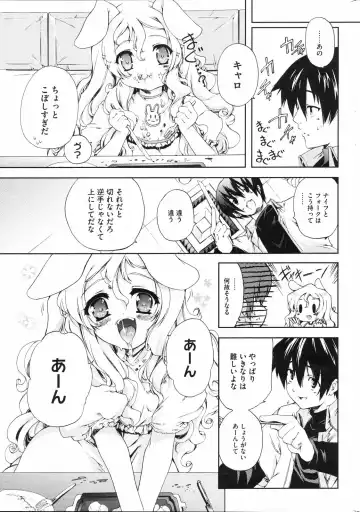 [Puyon] Nanimite Haneru? Ch. 1-4 + Extra Fhentai.net - Page 29