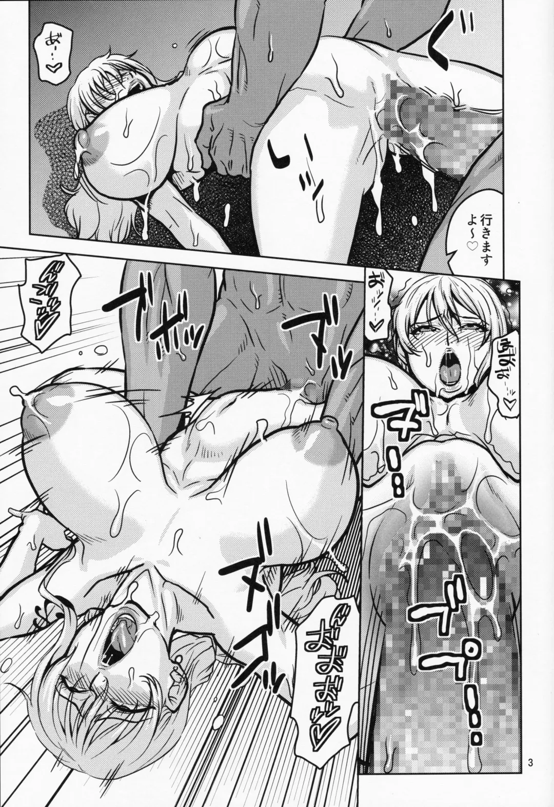 [Murata.] Nami Ura 15 Nami-san VS Kyokon Shiru Danyuu Sono 2 Fhentai - Page 2