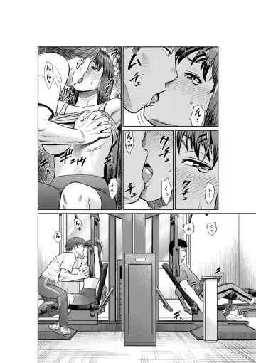 [Akiguchi Kojin] Yokkyuu Fuman na Karada de… Iku …! Watashi no Yowai Toko, Zenbu Shiri Tsukushi teru Moto Kare ga… Fhentai - Page 74