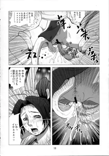 [Edo Shigezu] Kaseijin Tai Onna Ninja - Mars People vs Mai Shiranui Fhentai.net - Page 18