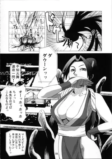 [Edo Shigezu] Kaseijin Tai Onna Ninja - Mars People vs Mai Shiranui Fhentai.net - Page 8