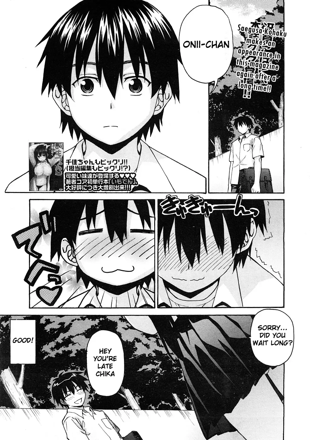 [Saegusa Kohaku] Oniichan To Wa Yobitakunai!! Ch01-03 Fhentai - Page 41