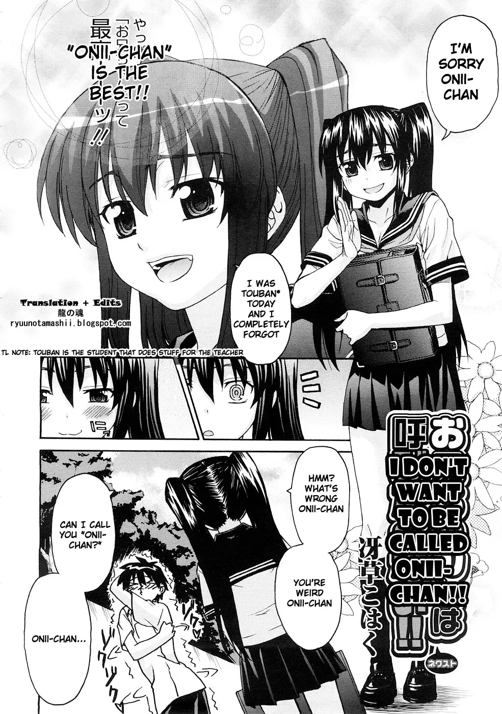 [Saegusa Kohaku] Oniichan To Wa Yobitakunai!! Ch01-03 Fhentai - Page 42
