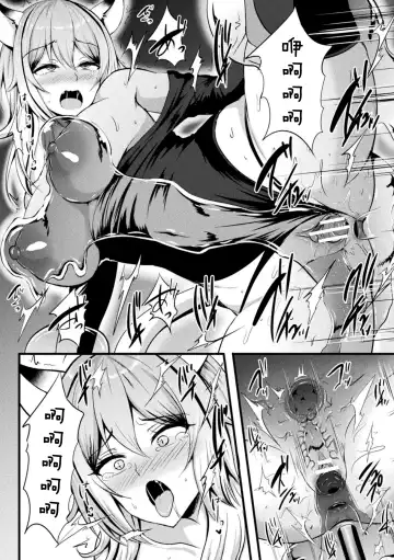 2D Comic Magazine Slime Kan Futaana Zeme de Funshutsu Acme! Vol. 2 Fhentai.net - Page 23