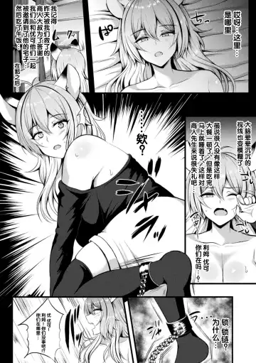 2D Comic Magazine Slime Kan Futaana Zeme de Funshutsu Acme! Vol. 2 Fhentai.net - Page 7