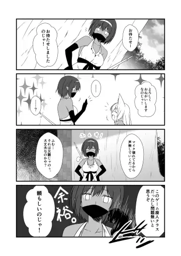 [Yua] Kohaku Biyori Vol. 6 Fhentai - Page 15