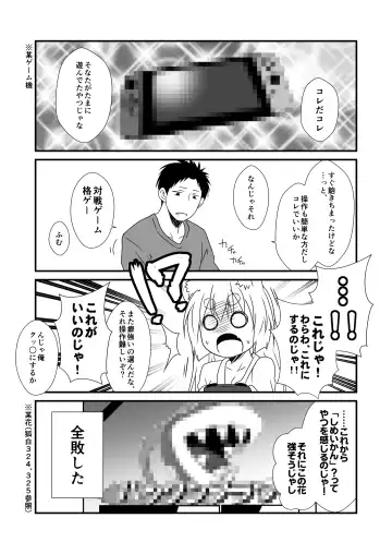 [Yua] Kohaku Biyori Vol. 6 Fhentai - Page 7