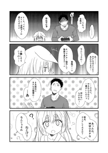 [Yua] Kohaku Biyori Vol. 6 Fhentai - Page 8