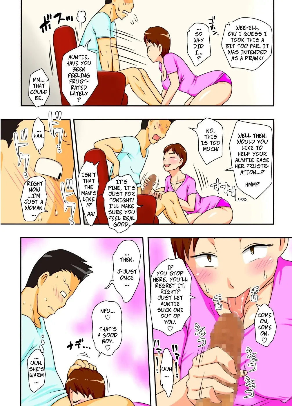 [Dt Hone] Aunt Visiting Nephew Fhentai - Page 15