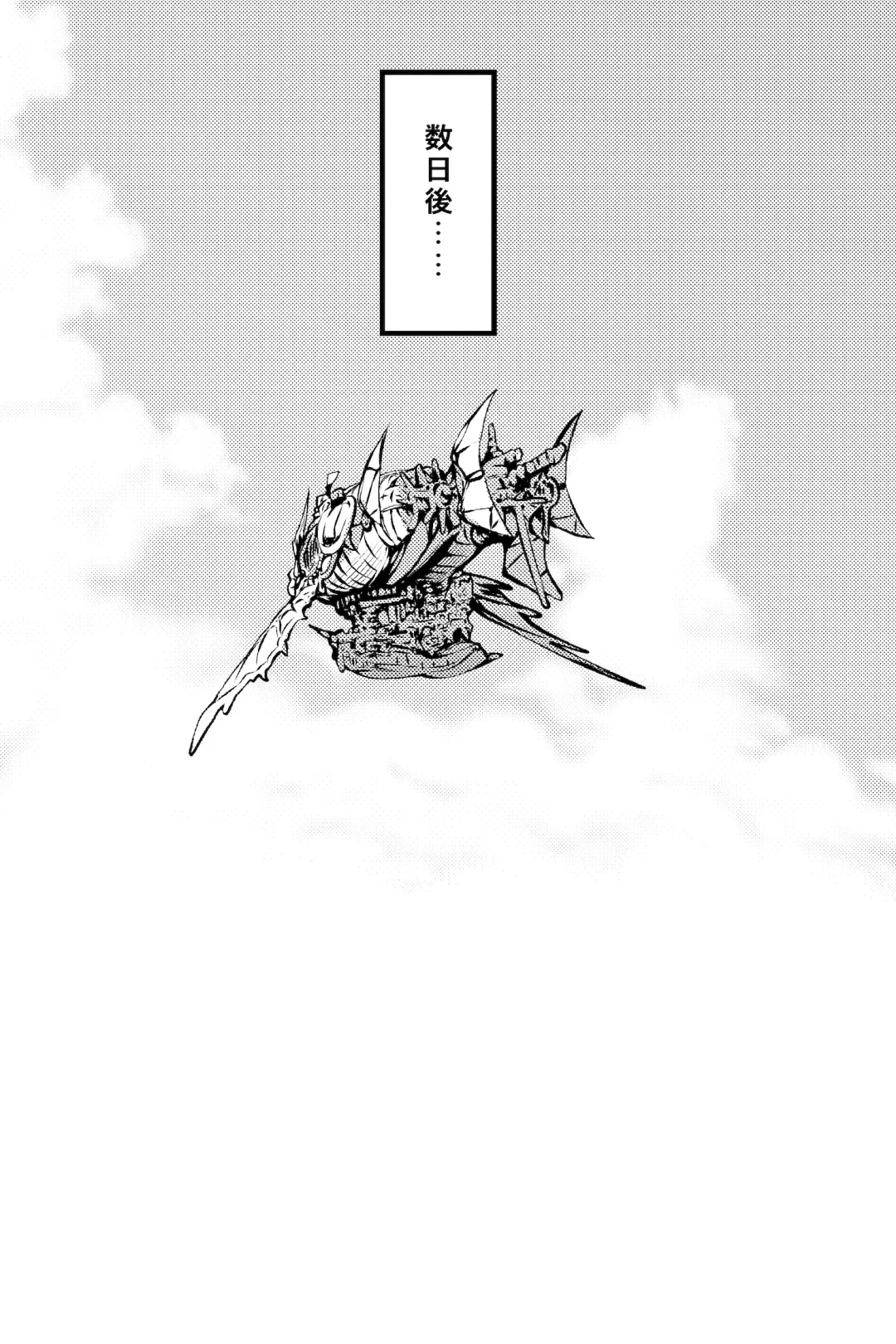 [Taihei Tengoku] Chitsujo o Otosu Mahou Fhentai - Page 26