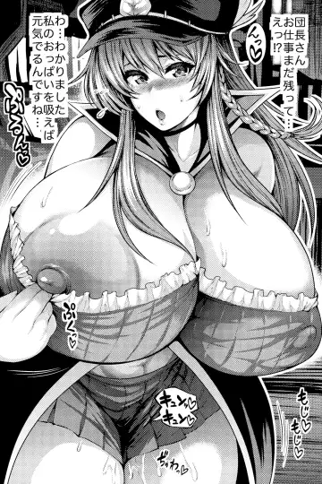 [Taihei Tengoku] Chitsujo o Otosu Mahou Fhentai - Page 53