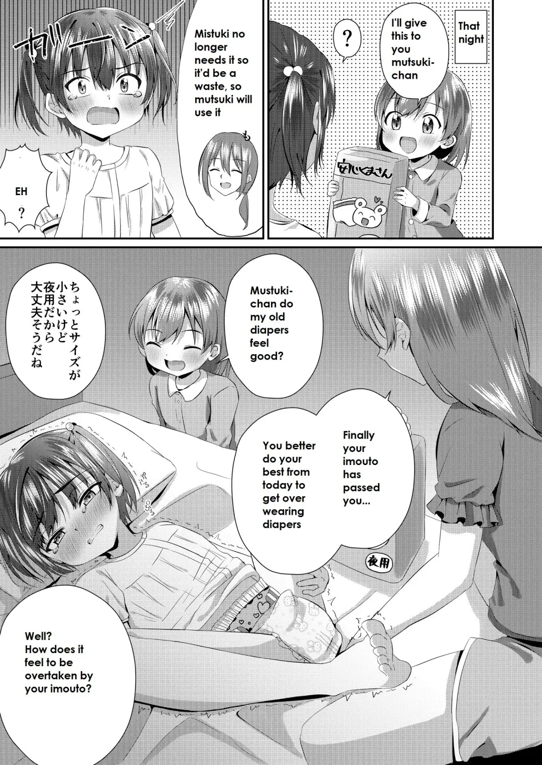 [Kosuke Poke] Onii-chan Omutsu Nuretenai? | Onii-chan, Is Your Diaper Wet? Fhentai - Page 12