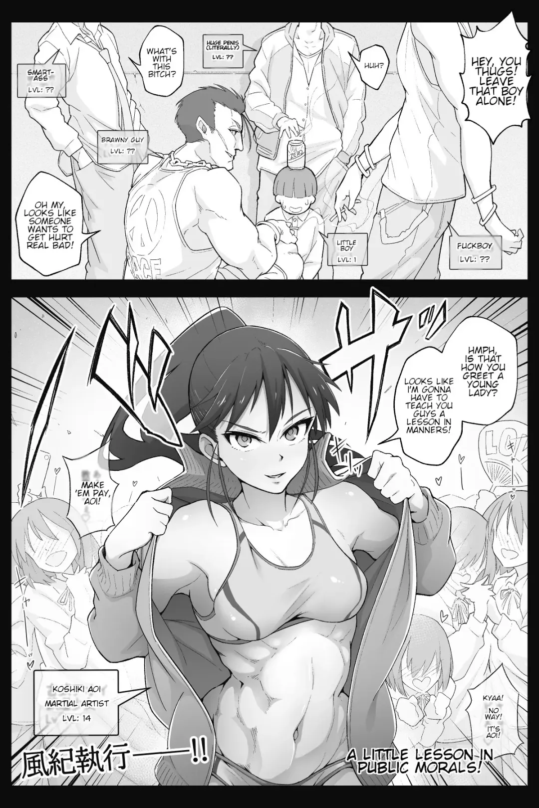[Teitetsu] Nobly Fhentai - Page 3