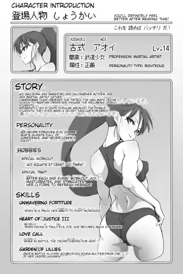 [Teitetsu] Nobly Fhentai - Page 2