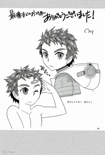 [Mitsu] Eiyuu Ryakudatsu Fhentai - Page 27