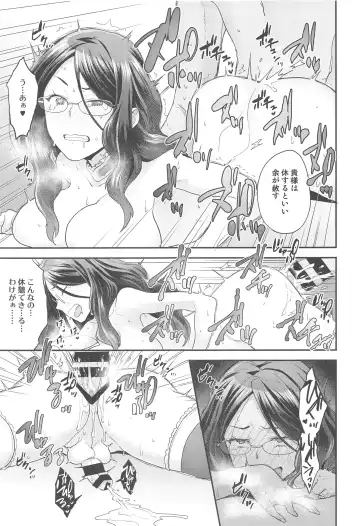 [Yoshiragi] Da Vinci-chan wa Derarenai - Da vinci can't escape Fhentai - Page 20