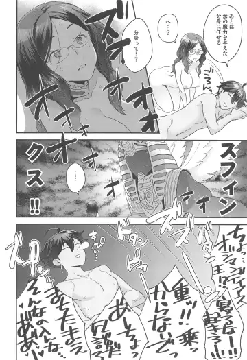 [Yoshiragi] Da Vinci-chan wa Derarenai - Da vinci can't escape Fhentai - Page 23