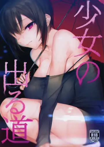 Read [7zu7] Shoujo no Deru Michi - Fhentai