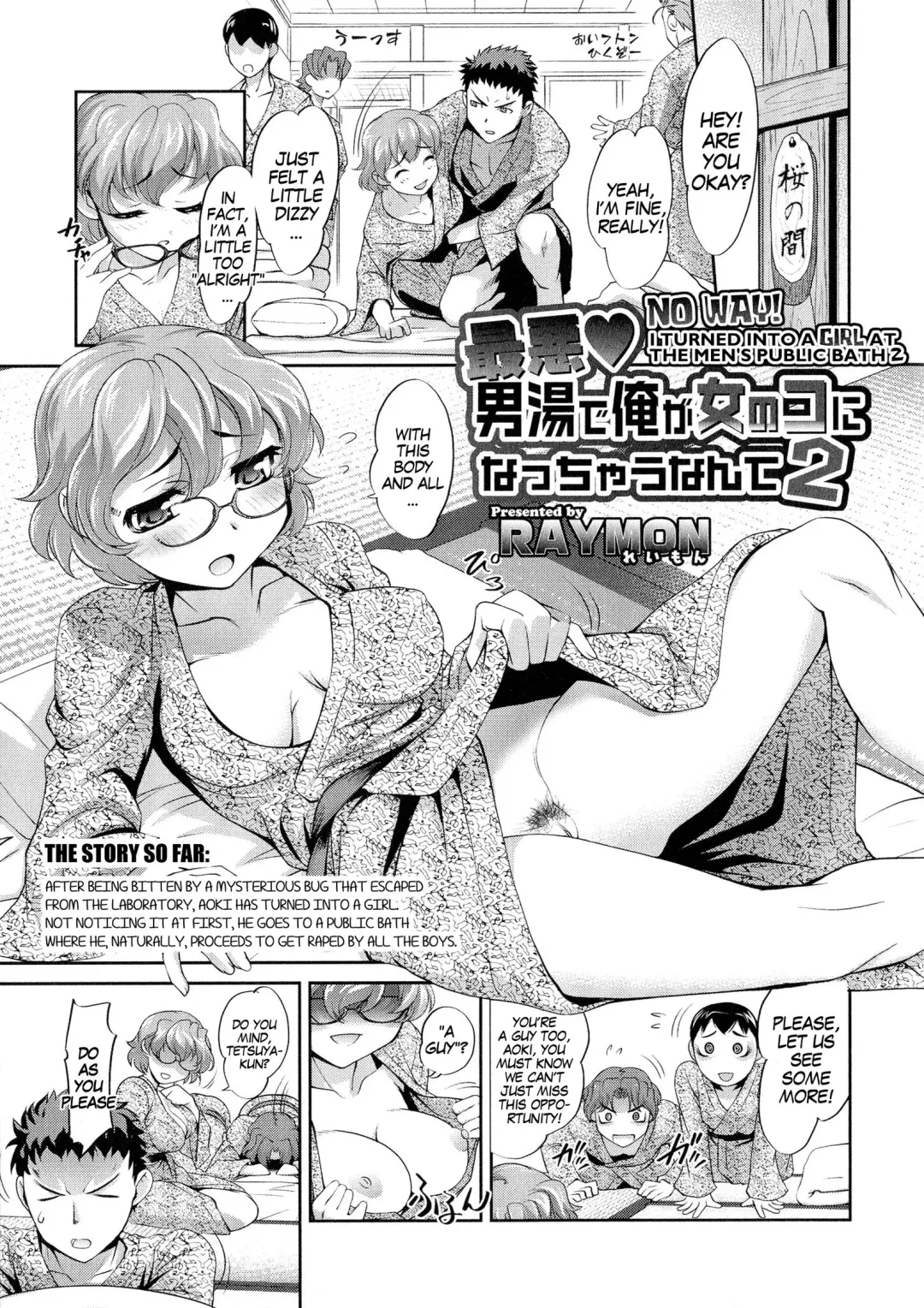 [Raymon] Saiaku Otokoyu de Ore ga Onnanoko ni Nacchau Nante 2 | No Way! I Turned Into a Girl at the Men's Public Bath 2 Fhentai - Page 1