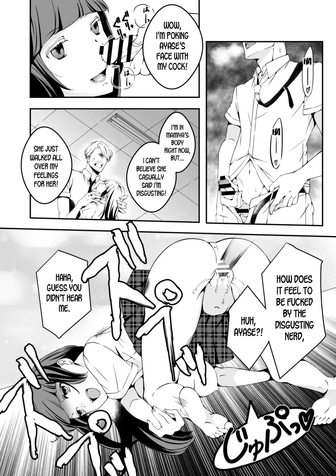 Mannequin ni Natta Kanojo-tachi Bangai Hen | The Girls That Turned into Mannequins Extra Chapter Fhentai - Page 10