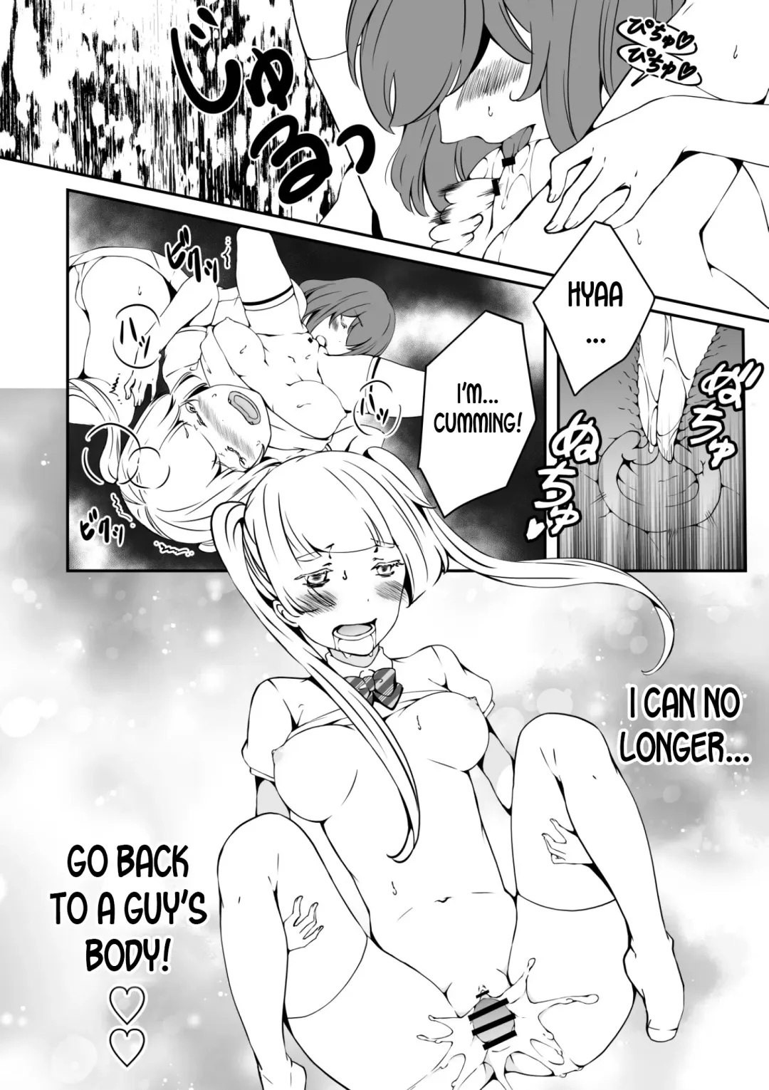 Mannequin ni Natta Kanojo-tachi Bangai Hen | The Girls That Turned into Mannequins Extra Chapter Fhentai - Page 26