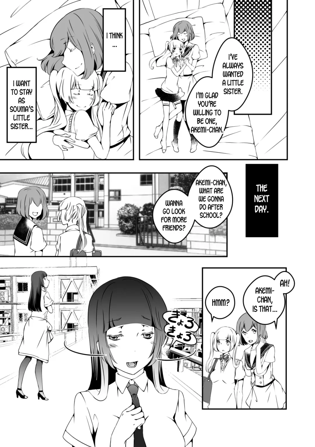 Mannequin ni Natta Kanojo-tachi Bangai Hen | The Girls That Turned into Mannequins Extra Chapter Fhentai - Page 27