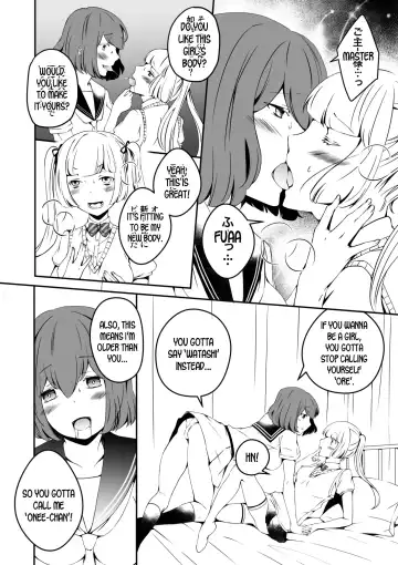 Mannequin ni Natta Kanojo-tachi Bangai Hen | The Girls That Turned into Mannequins Extra Chapter Fhentai - Page 24