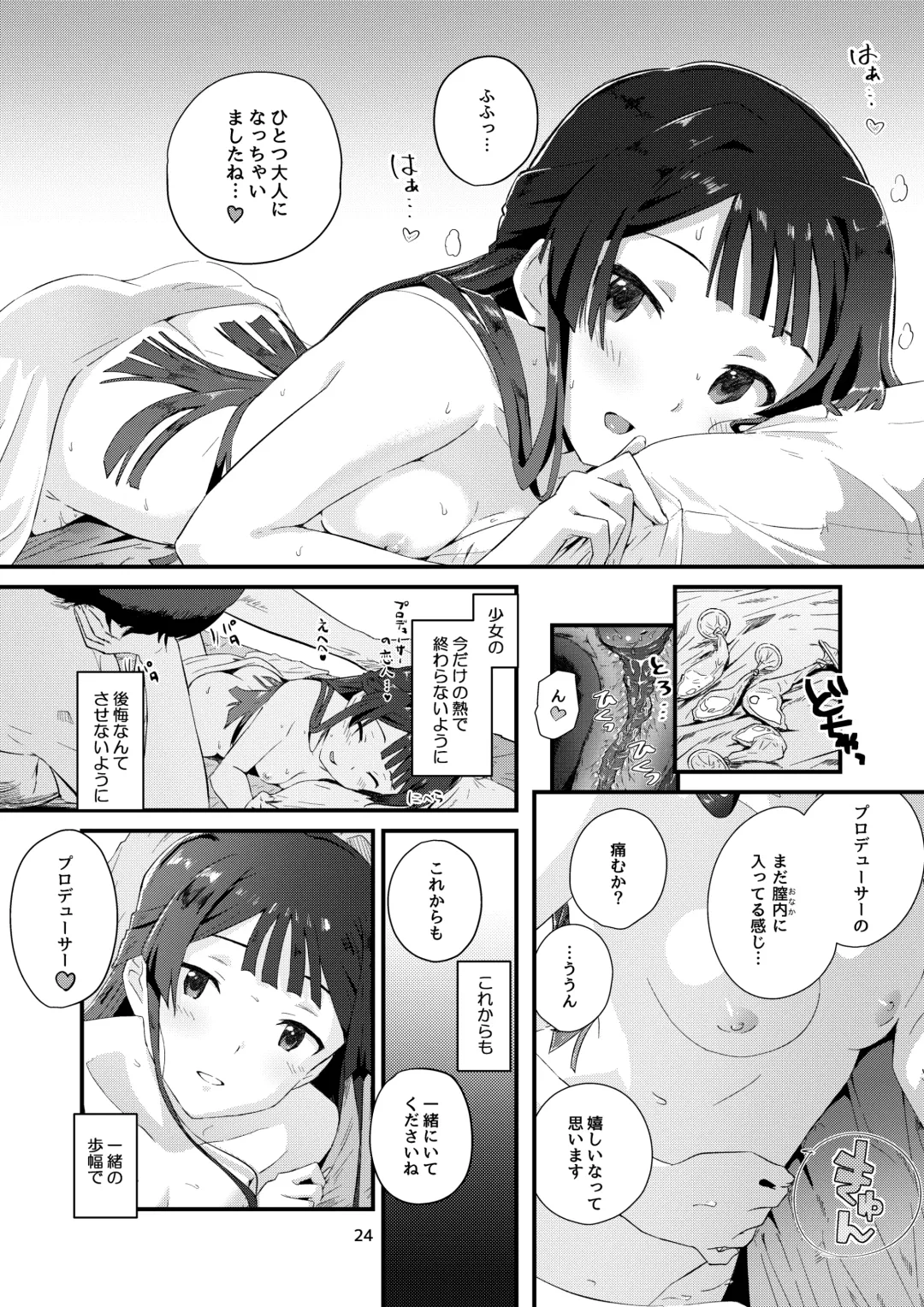 [Cl] kodona cross mote Fhentai - Page 23