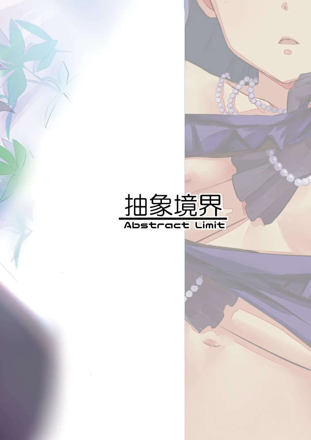 [Cl] kodona cross mote Fhentai - Page 26