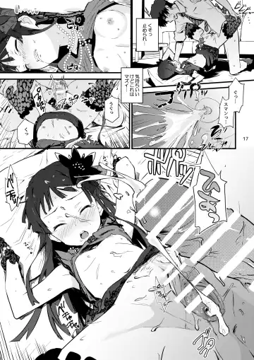 [Cl] kodona cross mote Fhentai - Page 16