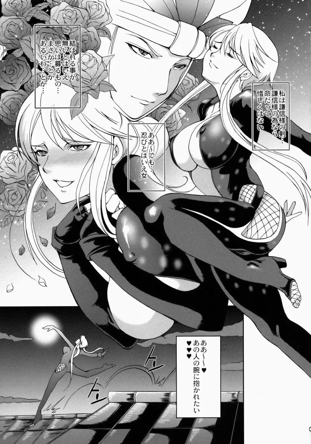 [Sugar Milk] Kasuga Mau! Fhentai - Page 4