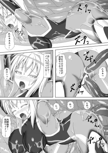 [Kirishima Fuuki] Taima Senkiden San Fhentai - Page 18