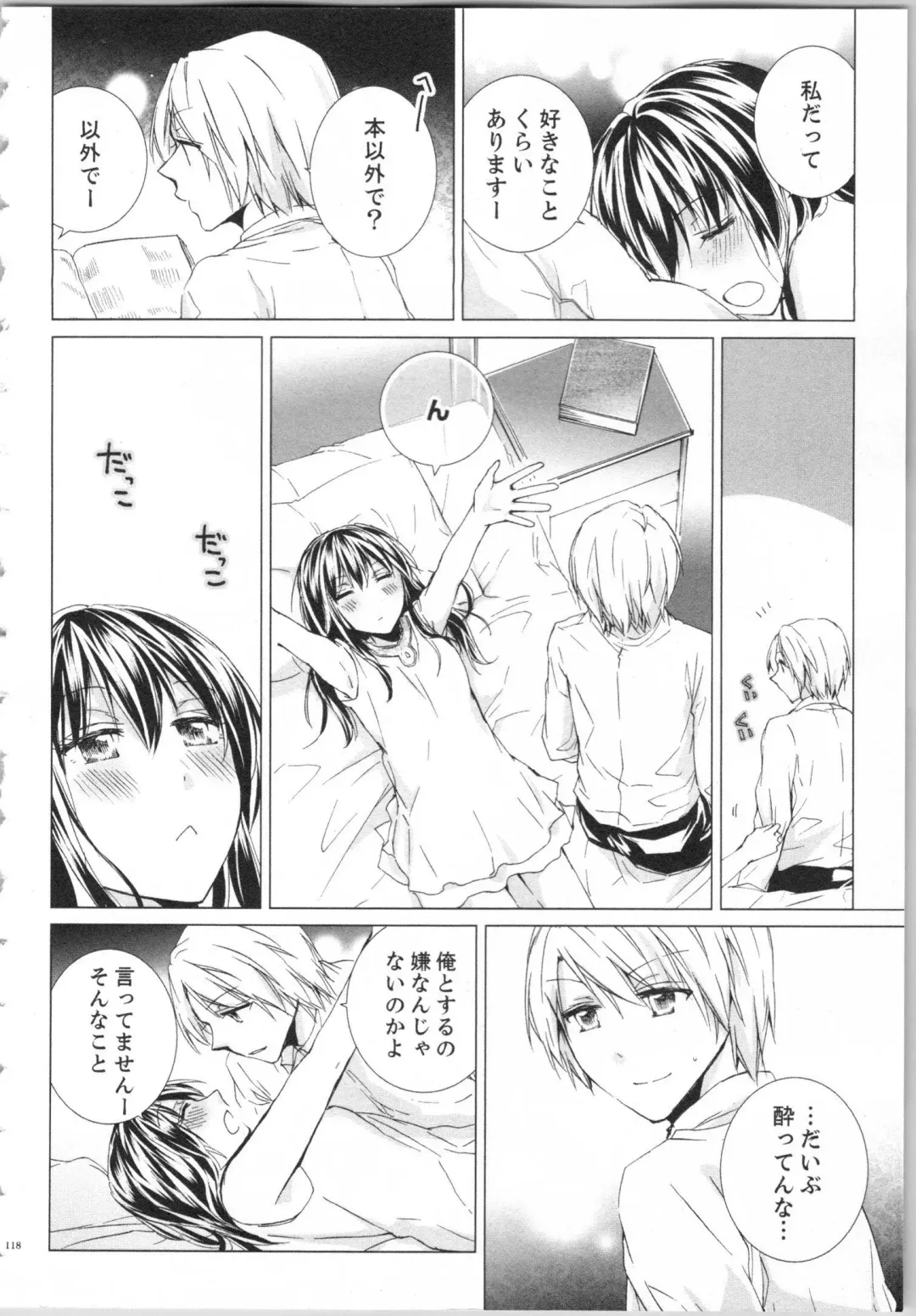 [Saeki Poteri] Koyoi mo, Ecchi na Shiiku wa Chika no Shoko de... Fhentai.net - Page 121