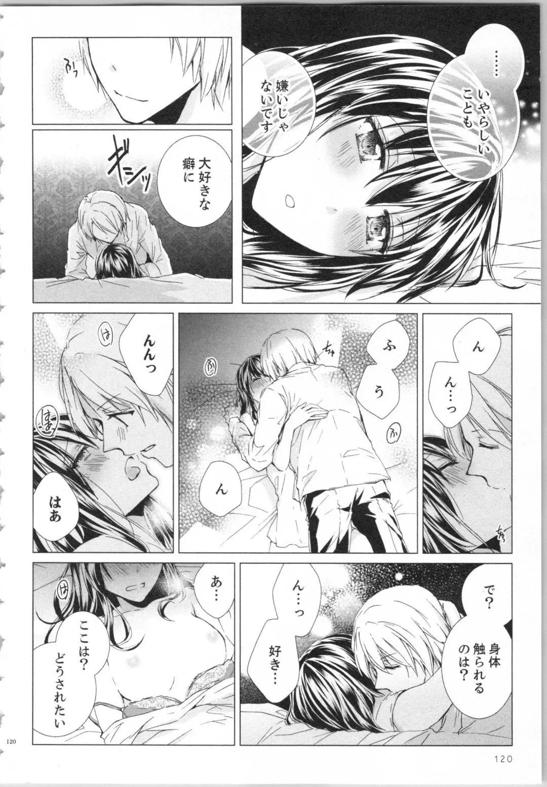 [Saeki Poteri] Koyoi mo, Ecchi na Shiiku wa Chika no Shoko de... Fhentai.net - Page 123