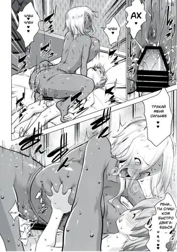 [Nanakagi Satoshi] Gal Shota Cinderella I-VII Russian] Fhentai.net - Page 107