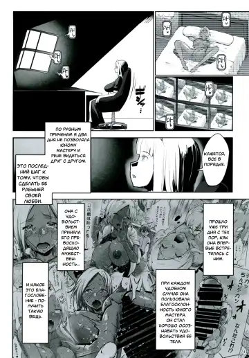 [Nanakagi Satoshi] Gal Shota Cinderella I-VII Russian] Fhentai.net - Page 119