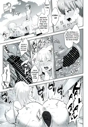 [Nanakagi Satoshi] Gal Shota Cinderella I-VII Russian] Fhentai.net - Page 128